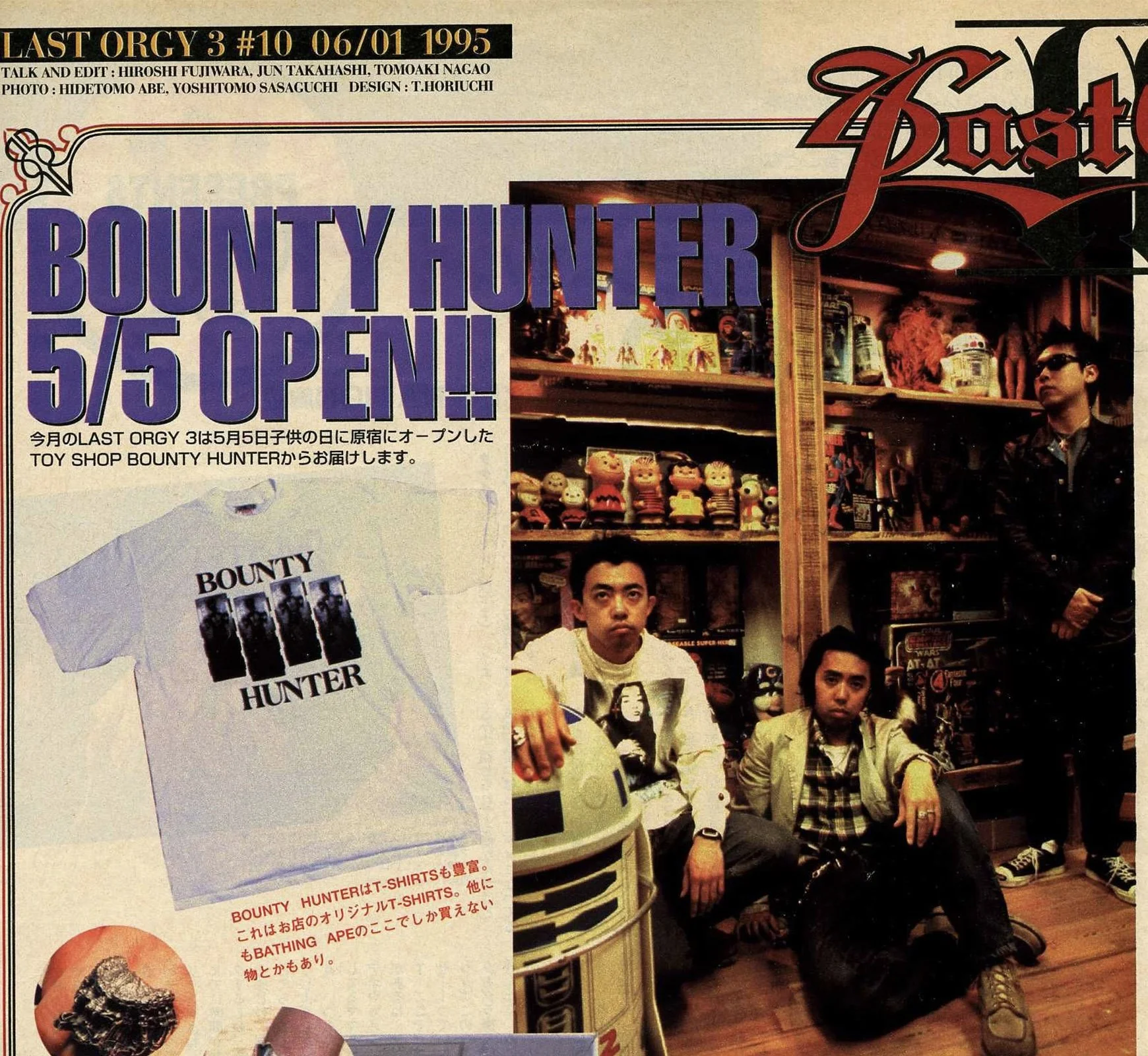 BRIKO SPRINTERビンテージ BOUNTY HUNTER HIKARU BRIKO SPRINTERビンテージ BOUNTY HUNTER HIKARU 2026年最新】briko